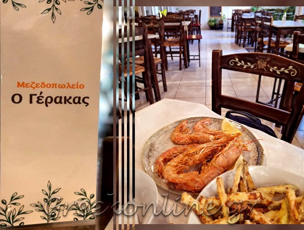 ΜΕΖΕΔΟΠΩΛΕΙΟ ΓΕΡΑΚΑΣ ΑΤΤΙΚΗΣ “Ο ΓΕΡΑΚΑΣ”   ΦΩΤΕΙΝΕΑΣ ΠΑΝΑΓΙΩΤΗΣ
