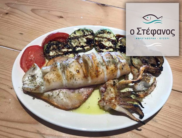 ΤΑΒΕΡΝΑ ΝΕΟΙ ΕΠΙΒΑΤΕΣ ΘΕΣΣΑΛΟΝΙΚΗΣ  “Ο ΣΤΕΦΑΝΟΣ”