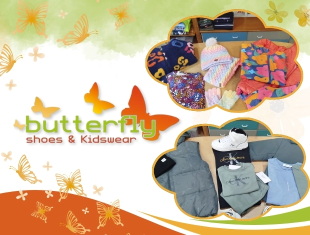 ΠΑΙΔΙΚΑ ΕΝΔΥΜΑΤΑ ΛΕΥΚΑΔΑ “BUTTERFLY” – ΚΤΕΝΑ ΑΙΚΑΤΕΡΙΝΗ