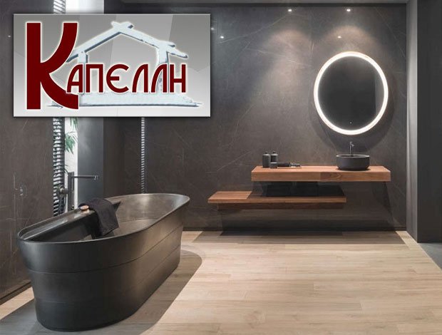 ΕΙΔΗ ΥΓΙΕΙΝΗΣ ΑΡΙΔΑΙΑ ΠΕΛΛΑΣ ΑΦΟΙ ΚΑΠΕΛΛΗ & ΣΙΑ Ο.Ε.