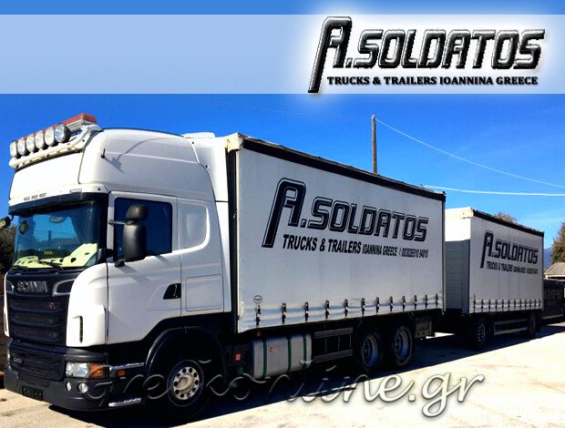 ΕΜΠΟΡΙΟ ΜΕΤΑΧΕΙΡΙΣΜΕΝΩΝ ΦΟΡΤΗΓΩΝ  ΜΠΑΦΡΑ ΙΩΑΝΝΙΝΩΝ  “SOLDATOS TRUCKS & TRAILERS”  ΣΟΛΔΑΤΟΣ Ν. ΑΘΑΝΑΣΙΟΣ & ΣΙΑ Ε.Ε.