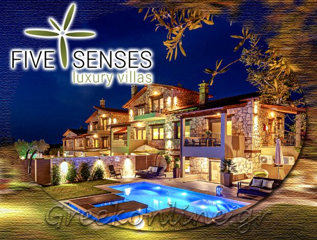 ΠΟΛΥΤΕΛΕΙΣ ΚΑΤΟΙΚΙΕΣ   ΒΟΥΡΒΟΥΡΟΥ ΧΑΛΚΙΔΙΚΗΣ  “FIVE SENSES LUXURY VILLAS”  ΤΣΑΠΑΔΑ ΠΑΡΑΣΚΕΥΗ