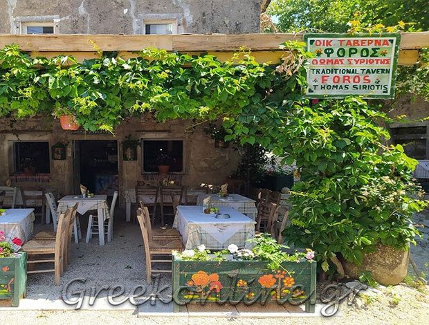 ΤΑΒΕΡΝΑ ΠΑΛΙΑ ΠΕΡΙΘΕΙΑ ΚΕΡΚΥΡΑΣ “ΦΟΡΟΣ” ΣΥΡΙΩΤΗΣ ΘΩΜΑΣ