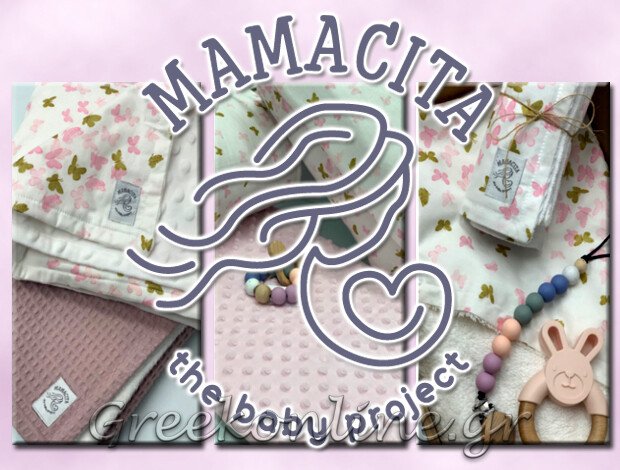 ΒΡΕΦΙΚΑ ΧΕΙΡΟΠΟΙΗΤΑ ΕΙΔΗ ΗΡΑΚΛΕΙΟ ΚΡΗΤΗΣ “MAMACITA THE BABY PROJECT”