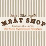 ΚΡΕΟΠΩΛΕΙΟ-ΚΑΛΑΜΑΤΑ-THE-MEAT-SHOP-KOYTABA