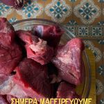 ΚΡΕΟΠΩΛΕΙΟ-ΚΑΛΑΜΑΤΑ-THE-MEAT-SHOP-KOYTABA