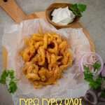 ΚΡΕΟΠΩΛΕΙΟ-ΚΑΛΑΜΑΤΑ-THE-MEAT-SHOP-KOYTABA