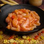 ΚΡΕΟΠΩΛΕΙΟ-ΚΑΛΑΜΑΤΑ-THE-MEAT-SHOP-KOYTABA