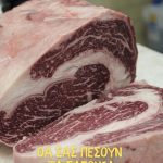 ΚΡΕΟΠΩΛΕΙΟ-ΚΑΛΑΜΑΤΑ-THE-MEAT-SHOP-KOYTABA