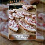 ΚΡΕΟΠΩΛΕΙΟ-ΚΑΛΑΜΑΤΑ-THE-MEAT-SHOP-KOYTABA