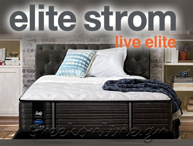 ΕΜΠΟΡΙΟ ΣΤΡΩΜΑΤΩΝ ΚΑΤΕΡΙΝΗ “ELITE STROM” ΚΥΡΙΑΚΙΔΗΣ ΓΕΩΡΓΙΟΣ