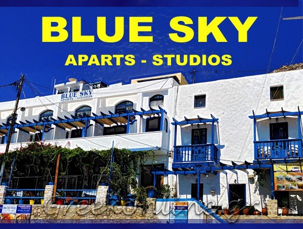 ΕΝΟΙΚΙΑΖΟΜΕΝΑ ΔΙΑΜΕΡΙΣΜΑΤΑ ΤΗΛΟΣ  “BLUE SKY APARTMENTS TILOS”