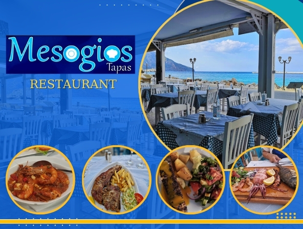 ΕΣΤΙΑΤΟΡΙΟ ΠΗΓΑΔΙΑ ΚΑΡΠΑΘΟΣ  “ΜΕΣΟΓΕΙΟΣ”  ΜΑΝΩΛΑΚΑΣ ΜΗΝΑΣ