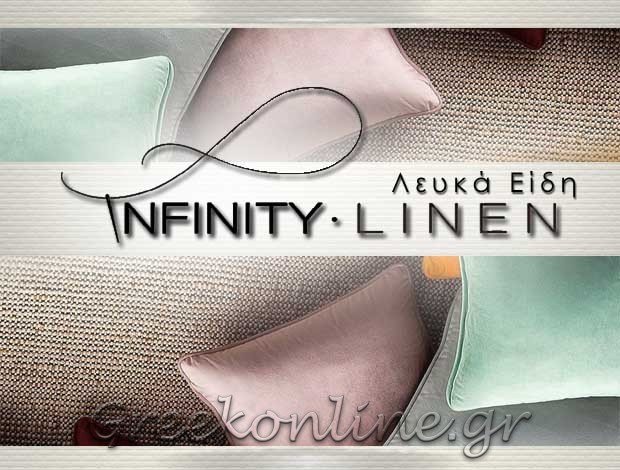 ΛΕΥΚΑ ΕΙΔΗ ΘΑΣΟΣ “INFINITY LINEN” ΕΛΕΥΘΕΡΙΑΔΗΣ ΧΡΗΣΤΟΣ ΜΑΡΙΝΟΣ