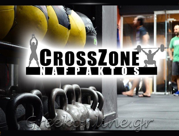 ΓΥΜΝΑΣΤΗΡΙΟ ΝΑΥΠΑΚΤΟΣ  “CROSSZONE”  ΣΤΑΥΡΟΠΟΥΛΟΣ ΕΛΕΥΘΕΡΙΟΣ