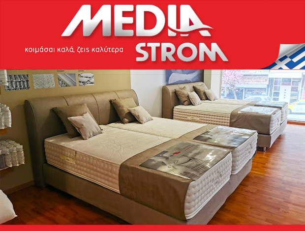 ΕΜΠΟΡΙΟ ΣΤΡΩΜΑΤΩΝ  ΚΑΤΩ ΠΑΤΗΣΙΑ ΑΘΗΝΑ  “MEDIA STROM”  ΒΑΓΓΕΛΑΤΟΥ ΠΑΝΩΡΑΙΑ