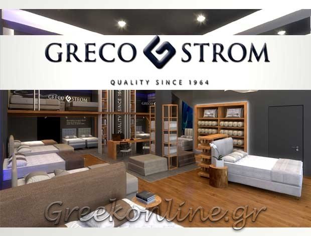 ΕΜΠΟΡΙΟ ΣΤΡΩΜΑΤΩΝ ΑΡΓΟΣΤΟΛΙ  “GRECO STROM”  ΘΕΟΔΩΡΑΤΟΣ Σ. & Χ. Ο.Ε.