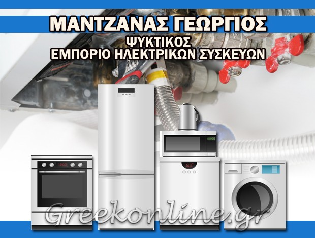 ΨΥΚΤΙΚΟΣ ΛΙΜΕΝΑΡΙΑ ΘΑΣΟΥ  ΜΑΝΤΖΑΝΑΣ ΓΕΩΡΓΙΟΣ
