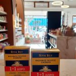 ΦΑΡΜΑΚΕΙΟ-ΚΟΡΙΝΟΣ-ΠΙΕΡΙΑΣ-ΤΟΠΑΛΙΔΟΥ-ΜΑΡΙΑ