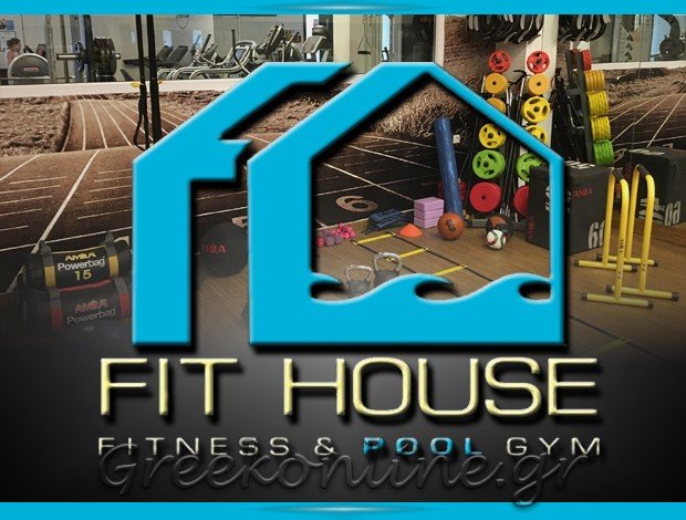 ΓΥΜΝΑΣΤΗΡΙΟ ΒΕΡΟΙΑ <BR> “FIT HOUSE” <BR> ΑΣΙΚΙΔΗ ΕΛΕΝΗ