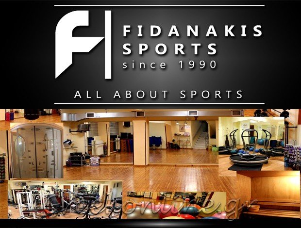 ΓΥΜΝΑΣΤΗΡΙΟ ΔΙΔΥΜΟΤΕΙΧΟ <BR> “FIDANAKIS SPORTS” <BR> ΦΥΔΑΝΑΚΗΣ ΑΡΓΥΡΙΟΣ