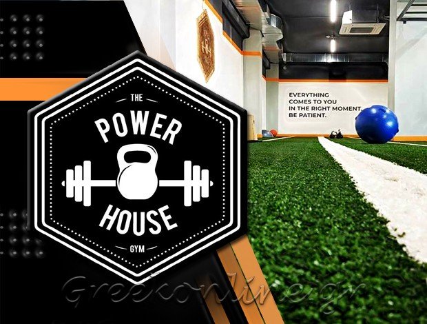ΓΥΜΝΑΣΤΗΡΙΟ ΗΛΙΟΥΠΟΛΗ ΑΤΤΙΚΗΣ  “POWER HOUSE GYM”  ΑΝΔΡΙΑΝΟΠΟΥΛΟΣ Δ. – ΛΙΓΝΟΣ Γ. ΟΕ