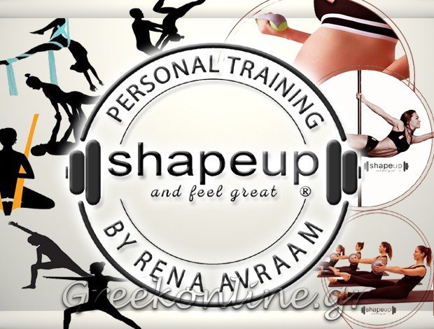 ΓΥΜΝΑΣΤΗΡΙΟ ΗΡΑΚΛΕΙΟ ΚΡΗΤΗΣ  “SHAPE UP AND FEEL GREAT”  ΑΒΡΑΑΜ ΕΙΡΗΝΗ