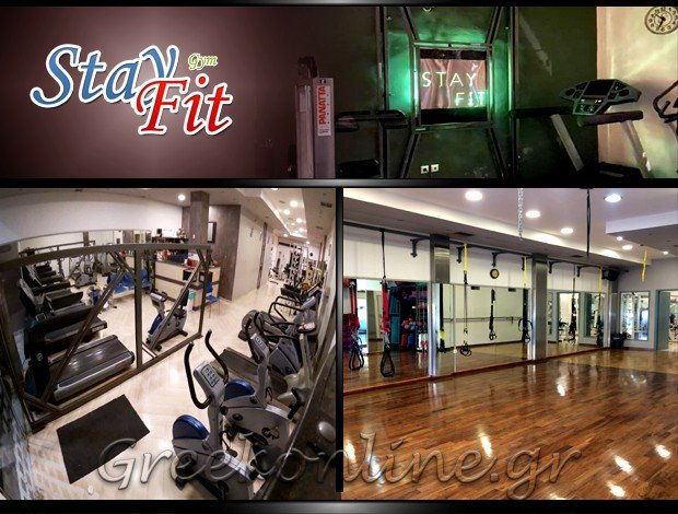 ΓΥΜΝΑΣΤΗΡΙΟ ΝΕΑ ΑΡΤΑΚΗ ΕΥΒΟΙΑΣ  “STAY FIT”  ΜΑΥΡΟΜΑΤΗΣ ΓΕΩΡΓΙΟΣ