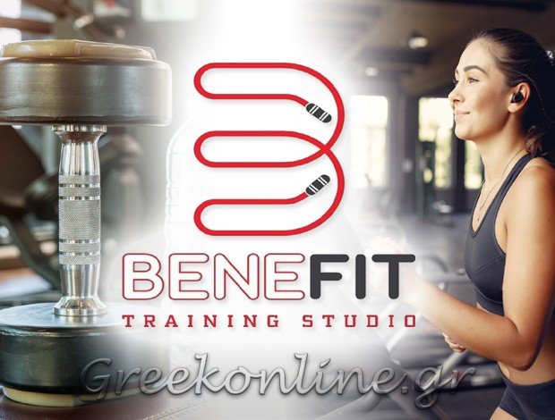 ΓΥΜΝΑΣΤΗΡΙΟ ΡΕΘΥΜΝΟ <BR> “BENEFIT TRAINING STUDIO” <BR> ΣΤΡΑΤΙΔΑΚΗ Δ. – ΜΠΕΜΠΗΣ Κ. ΟΕ