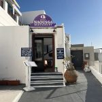 ΕΣΤΙΑΤΟΡΙΟ-ΦΗΡΑ-ΣΑΝΤΟΡΙΝΗ-NAOUSSA-RESTAURANT-ΤΣΕΛΙΟΥ-ΑΦΟΙ