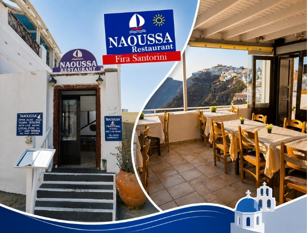 ΕΣΤΙΑΤΟΡΙΟ ΦΗΡΑ ΣΑΝΤΟΡΙΝΗ  “NAOUSSA RESTAURANT”  ΑΦΟΙ ΤΣΕΛΙΟΥ ΟΕ