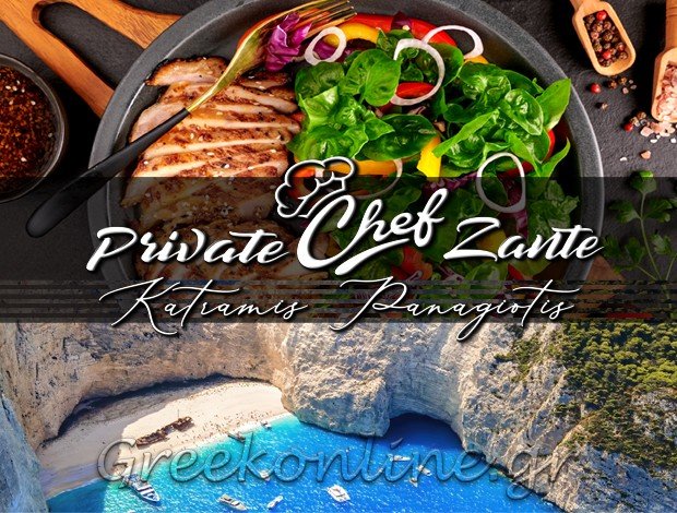 PRIVATE CHEF ZANTE PANAGIOTIS KATRAMIS