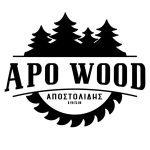 ΕΜΠΟΡΙΟ-ΚΑΥΣΟΞΥΛΩΝ-ΚΟΙΛΑ-ΚΟΖΑΝΗΣ-ΑΠΟΣΤΟΛΙΔΗΣ