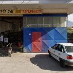 ΜΗΧΑΝΟΥΡΓΕΙΟ-ΚΑΛΑΜΑΤΑ-ΑΦΟΙ-ΖΑΓΑΡΕΛΟΥ-ΟΕ