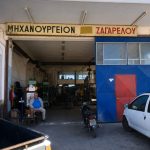 ΜΗΧΑΝΟΥΡΓΕΙΟ-ΚΑΛΑΜΑΤΑ-ΑΦΟΙ-ΖΑΓΑΡΕΛΟΥ-ΟΕ
