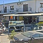 ΚΑΦΕΤΕΡΙΑ-ΣΚΙΑΘΟΣ-ΤΑΖ-ΜΑΝΙΑ-ΝΟΦΟΥΛΛΑΣ