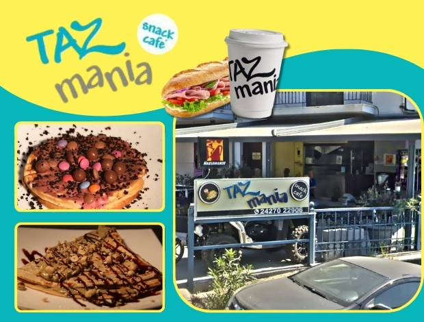 ΚΑΦΕΤΕΡΙΑ ΣΚΙΑΘΟΣ  “ΤΑΖ-ΜΑΝΙΑ” ΗΛΙΑΣ ΝΟΦΟΥΛΛΑΣ