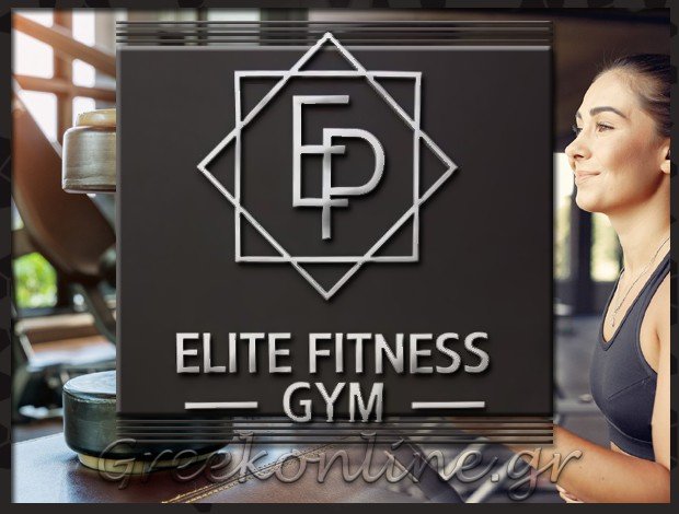 ΓΥΜΝΑΣΤΗΡΙΟ ΧΑΛΑΣΤΡΑ ΘΕΣΣΑΛΟΝΙΚΗΣ “ELITE FITNESS CLUB” ΧΑΪΝΟΓΛΟΥ ΧΑΡΑΛΑΜΠΟΣ
