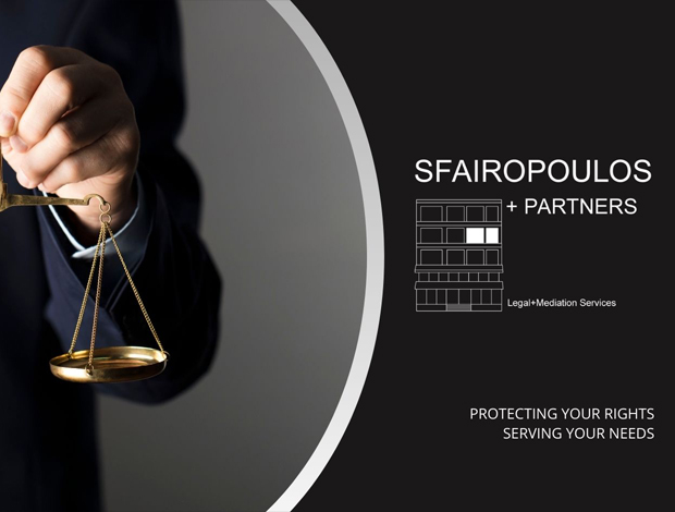 ΔΙΚΗΓΟΡΟΣ – ΔΙΑΜΕΣΟΛΑΒΗΤΗΣ ΚΑΛΑΜΑΡΙΑ ΣΦΑΙΡΟΠΟΥΛΟΣ ΓΕΩΡΓΙΟΣ & ΣΥΝΕΡΓΑΤΕΣ