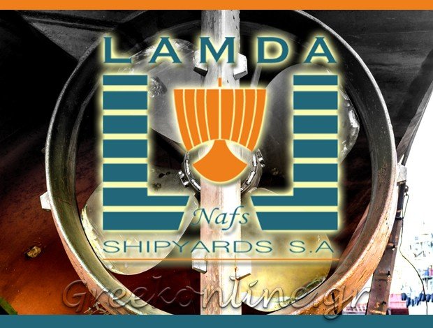 ΝΑΥΠΗΓΙΚΕΣ ΕΡΓΑΣΙΕΣ ΝΕΟ ΙΚΟΝΙΟ ΠΕΡΑΜΑ “LAMDA NAFS SHIPYARDS SA” ΛΑΜΔΑ ΝΑΥΣ ΝΑΥΠΗΓΕΙΑ ΑΕ