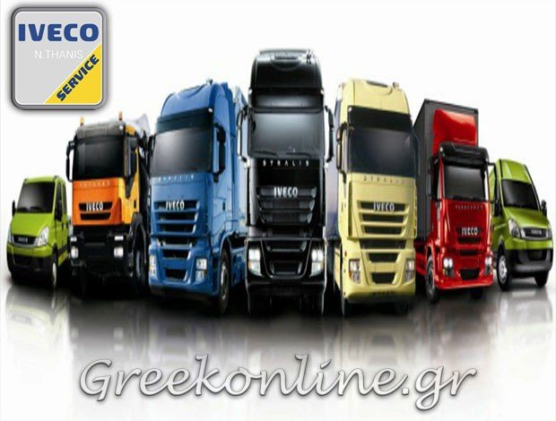 ΣΥΝΕΡΓΕΙΟ ΦΟΡΤΗΓΩΝ – ΛΕΩΦΟΡΕΙΩΝ  ΦΙΛΛΙΠΙΑΔΑ ΠΡΕΒΕΖΑΣ  ΝΙΚΟΛΑΟΣ ΘΑΝΗΣ ΙΚΕ