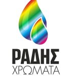 ΕΜΠΟΡΙΟ-ΧΡΩΜΑΤΩΝ-ΒΕΡΟΙΑ-ΧΡΩΜΑΤΑ-ΡΑΔΗΣ-ΒΑΣΙΛΕΙΟΣ