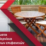 ΕΜΠΟΡΙΟ-ΧΡΩΜΑΤΩΝ-ΒΕΡΟΙΑ-ΧΡΩΜΑΤΑ-ΡΑΔΗΣ-ΒΑΣΙΛΕΙΟΣ