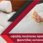 ΕΜΠΟΡΙΟ-ΧΡΩΜΑΤΩΝ-ΒΕΡΟΙΑ-ΧΡΩΜΑΤΑ-ΡΑΔΗΣ-ΒΑΣΙΛΕΙΟΣ