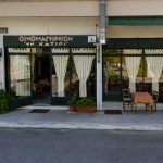 ΜΑΓΕΙΡΕΙΟ-ΣΠΑΡΤΗ-ΕΝ-ΧΑΤΙΠΙ-ΖΑΒΡΑΣ