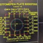 ΜΗΧΑΝΟΥΡΓΕΙΟ-ΑΛΙΒΕΡΙ-ΕΥΒΟΙΑΣ-ΡΑΒΑΝΗΣ-ΓΕΩΡΓΙΟΣ