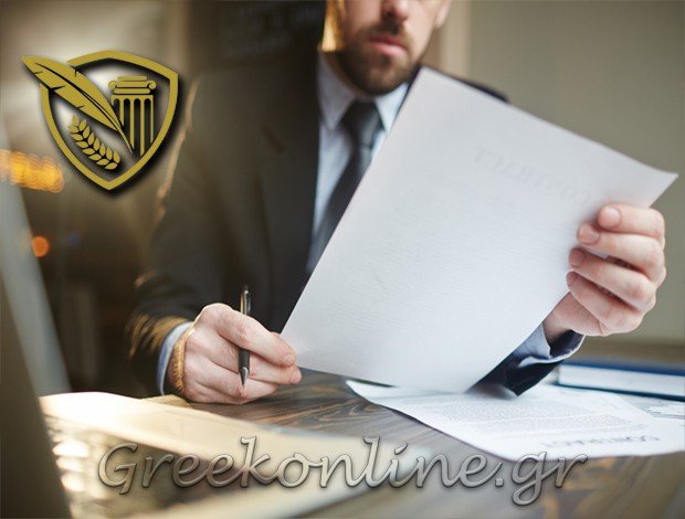 ΔΙΚΗΓΟΡΙΚΟ ΓΡΑΦΕΙΟ ΔΡΑΜΑ <BR> ΟΥΡΟΥΜΗΣ ΑΘΑΝΑΣΙΟΣ