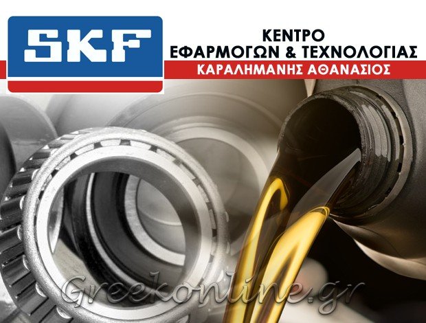 ΚΕΝΤΡΟ ΕΦΑΡΜΟΓΩΝ & ΤΕΧΝΟΛΟΓΙΑΣ  ΕΛΑΣΣΟΝΑ ΛΑΡΙΣΑΣ  ΚΑΡΑΛΗΜΑΝΗΣ ΑΘΑΝΑΣΙΟΣ