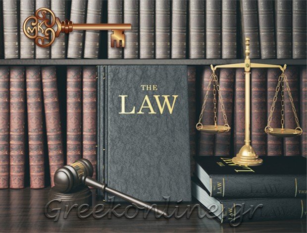 ΔΙΚΗΓΟΡΟΣ-ΔΙΑΜΕΣΟΛΑΒΗΤΡΙΑ  ΑΘΗΝΑ “KT LAW”  ΚΑΠΕΤΑΝΟΥ ΒΑΣΙΛΙΚΗ & ΣΥΝΕΡΓΑΤΕΣ