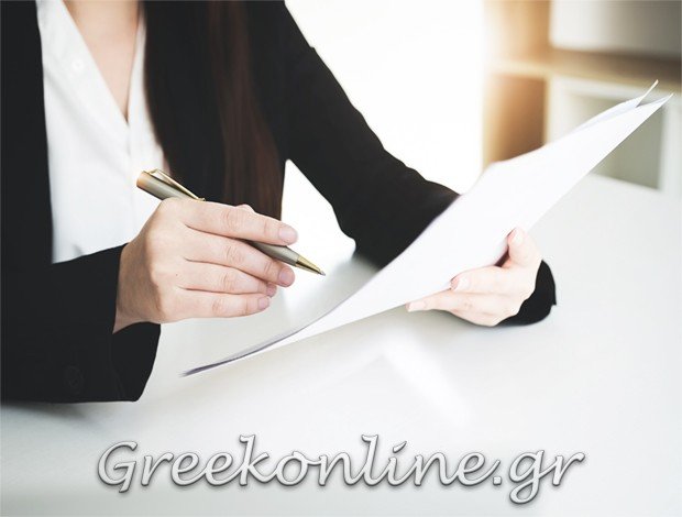 ΔΙΚΗΓΟΡΟΣ ΜΕΓΑΡΑ <BR> ΜΠΡΑΒΟΥ ΒΑΣΙΛΙΚΗ
